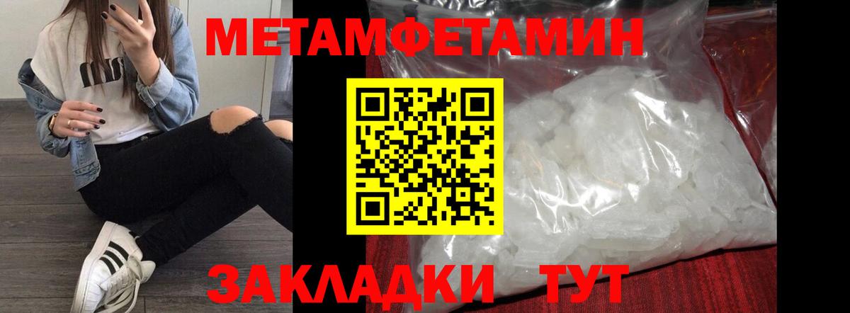 Армавир  АМФЕТАМИН  Вход с VPN  Амфетамин 98% 