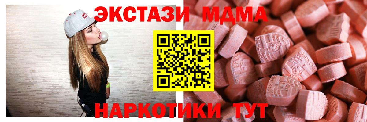 ЭКСТАЗИ VHQ Армавир