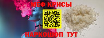 ПСИЛОЦИБИНОВЫЕ ГРИБЫ Краснокаменск