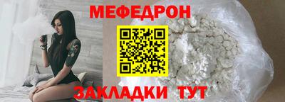 амфетамин Краснознаменск