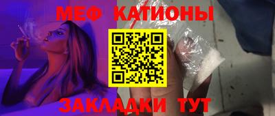 мдма Краснодар