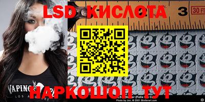 амфетамин Краснознаменск