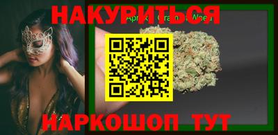 ПСИЛОЦИБИНОВЫЕ ГРИБЫ Краснокаменск