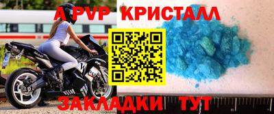 амфетамин Краснознаменск