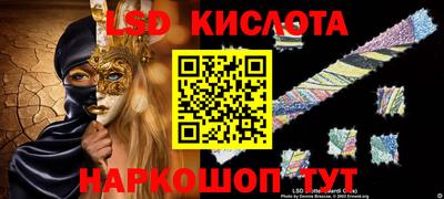 амфетамин Краснознаменск