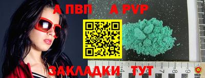 амфетамин Краснознаменск