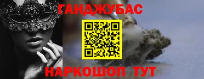 мдма Краснодар