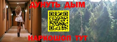 амфетамин Краснознаменск