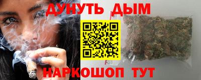 амфетамин Краснознаменск