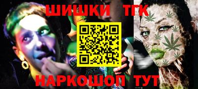 ПСИЛОЦИБИНОВЫЕ ГРИБЫ Краснокаменск