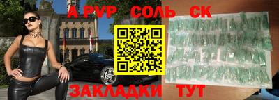 амфетамин Краснознаменск