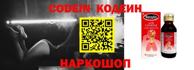 ПСИЛОЦИБИНОВЫЕ ГРИБЫ Краснокаменск