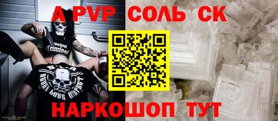 амфетамин Краснознаменск