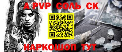 ПСИЛОЦИБИНОВЫЕ ГРИБЫ Краснокаменск