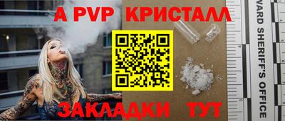 ПСИЛОЦИБИНОВЫЕ ГРИБЫ Краснокаменск