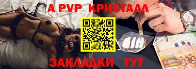 ПСИЛОЦИБИНОВЫЕ ГРИБЫ Краснокаменск