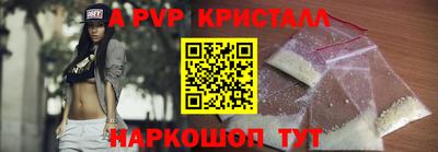 амфетамин Краснознаменск