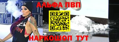 ПСИЛОЦИБИНОВЫЕ ГРИБЫ Краснокаменск