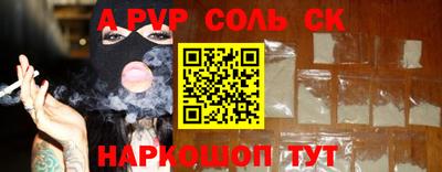 мдма Краснодар