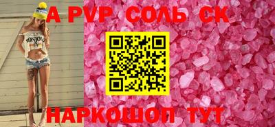 ПСИЛОЦИБИНОВЫЕ ГРИБЫ Краснокаменск