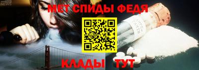 амфетамин Краснознаменск