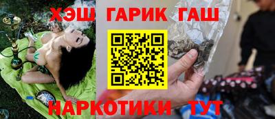 амфетамин Краснознаменск