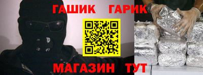 ПСИЛОЦИБИНОВЫЕ ГРИБЫ Краснокаменск