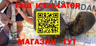 ПСИЛОЦИБИНОВЫЕ ГРИБЫ Краснокаменск