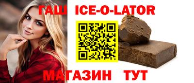 амфетамин Краснознаменск