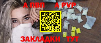 амфетамин Краснознаменск