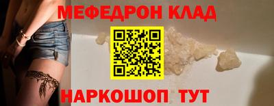 ПСИЛОЦИБИНОВЫЕ ГРИБЫ Краснокаменск