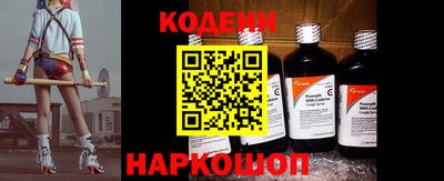 амфетамин Краснознаменск