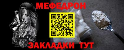 ПСИЛОЦИБИНОВЫЕ ГРИБЫ Краснокаменск