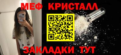 амфетамин Краснознаменск
