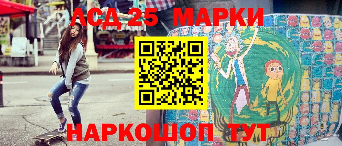 Марки NBOMe 1500мкг  Марки NBOMe 1500мкг  Вход с VPN  Армавир 