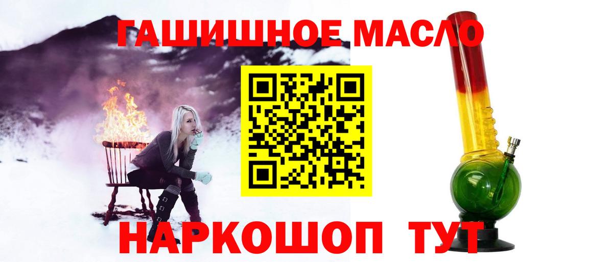 Армавир  Дистиллят ТГК Wax  где купить наркоту  Вход с VPN 