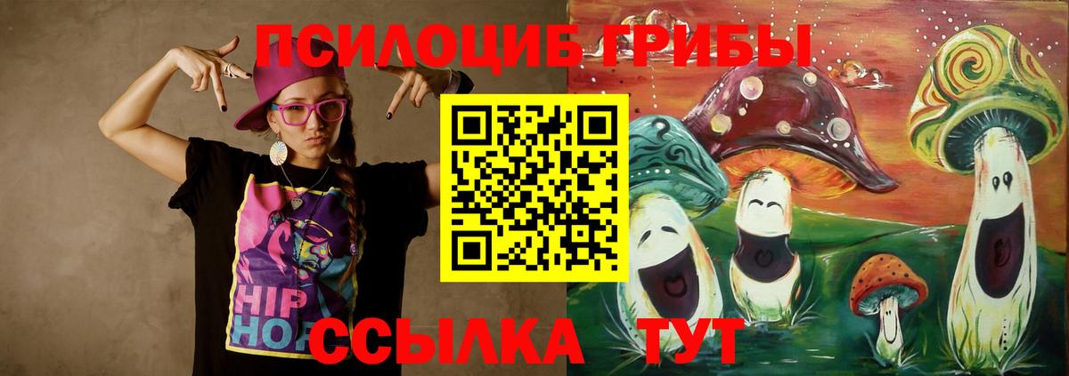 магазин    Вход с VPN  Армавир  Галлюциногенные грибы ЛСД 