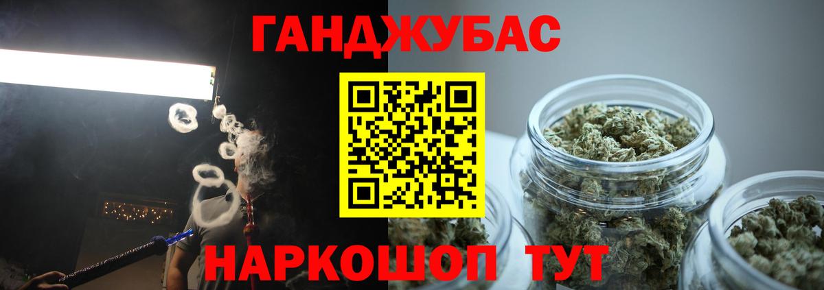 МАРИХУАНА OG Kush Армавир