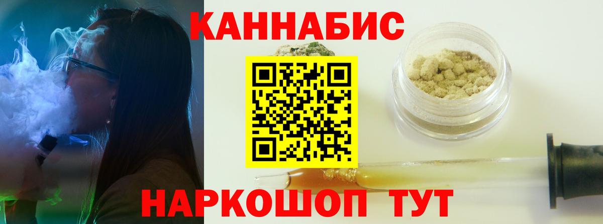 Армавир  Марихуана план  Вход с VPN  Каннабис ГИДРОПОН 